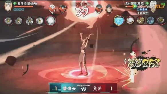 决斗场见！ 《火影忍者手游》无差别年度总决赛即将开赛！