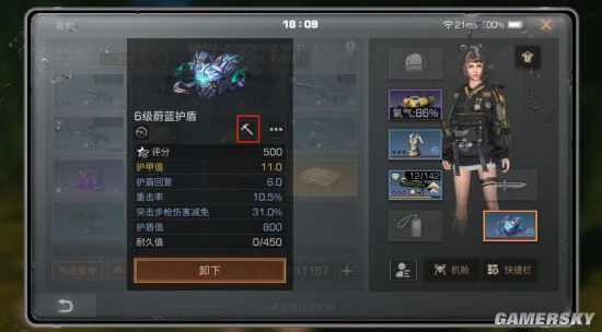《明日之后》第三季纳米的采集及应用攻略
