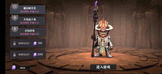 鲜游评测：值得体验的Rogue类手游