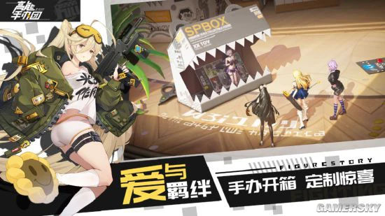 潮酷手办主题手游《高能手办团》9月27日公测