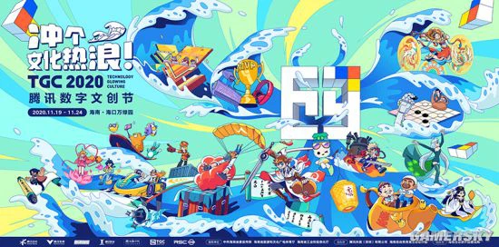 《手工星球》xTGC2020海南站 一起冲个文化热浪！