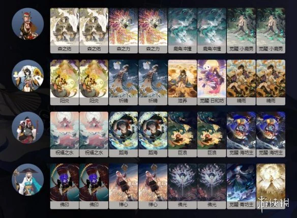 《阴阳师百闻牌》奶骑卡组推荐 奶骑构筑分享