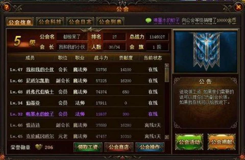 20年前中国公会多牛？魔兽设计师都干不掉的BOSS，一个月就拿下！