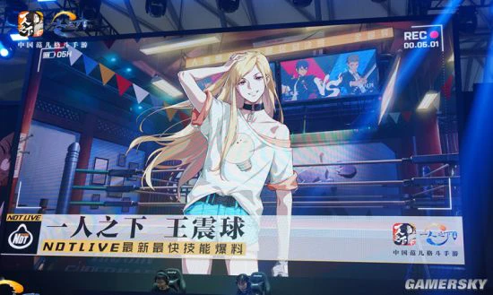 《一人之下》哪都通夏日盛典ChinaJoy精彩回顾