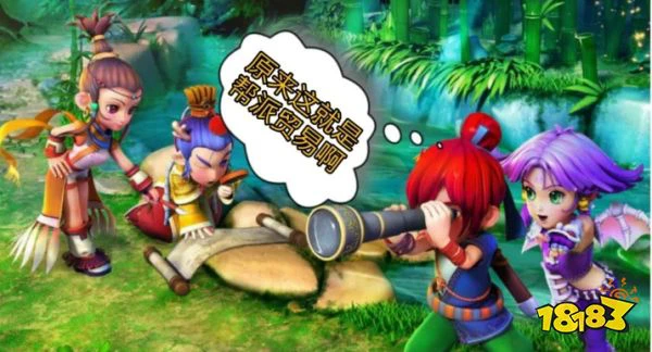 梦幻西游手游帮派贸易怎么玩 帮派贸易玩法介绍