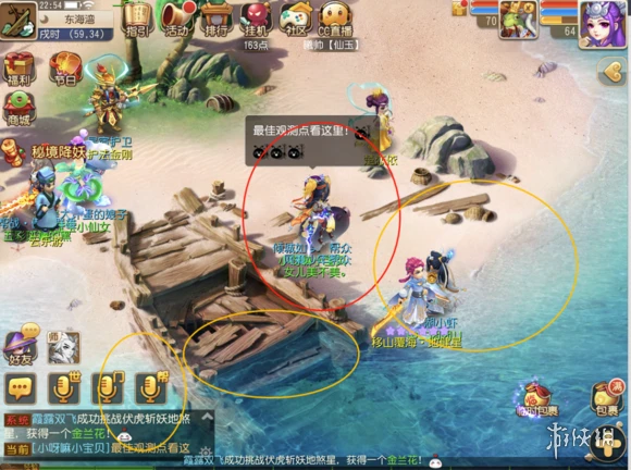 《梦幻西游》69级怎么卡地煞 69卡地煞攻略