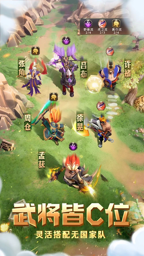 《少年三国志：零》公测定档 三国名将助力九州大业