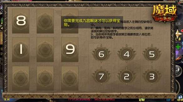 《魔域口袋版》古埃及夺宝探险 全面革新开启多维游戏新体验