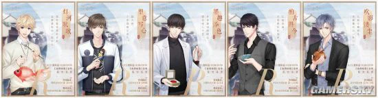 《恋与制作人》迎来公测1000天纪念！