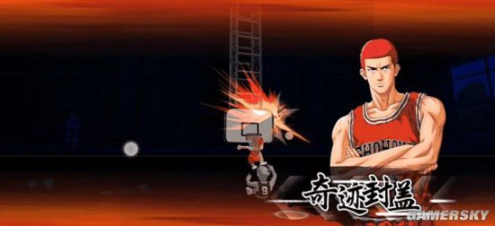 《灌篮高手》手游S5初期热门球员盘点