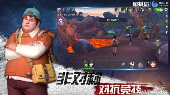 极光计划正式代理实时语音社交手游《风暴岛》