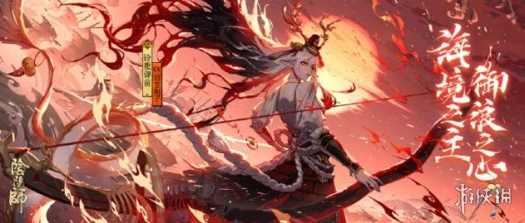 《阴阳师》5月13日更新解读 SSR式神铃鹿御前上线妖行试炼开启