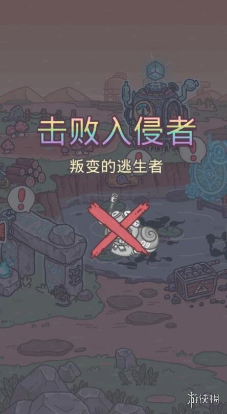 《最强蜗牛》杀手9号要识破多少次 杀手9号识破次数攻略