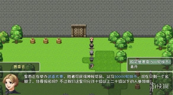 《大千世界手游》武道大会怎么打 武道大会介绍