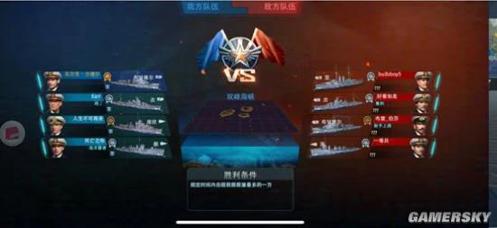 《巅峰战舰》全新版本上线 开启新的生涯章节！