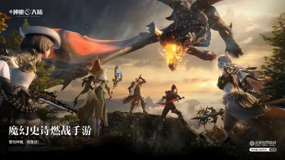 CJ20：完美世界游戏十三款大作参展2020ChinaJoy 新游首曝不玩不相识