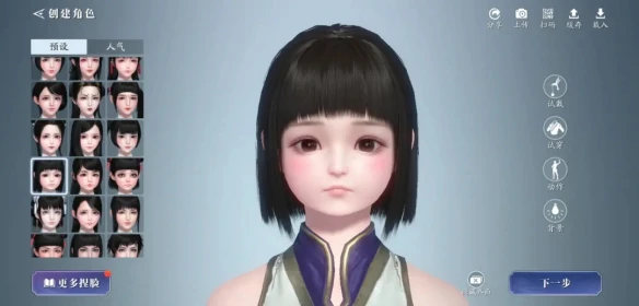 《天涯明月刀》手游前方高萌 天刀瑰宝“半青少女”来了