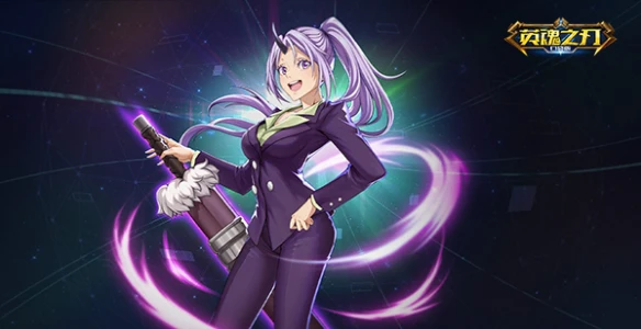 紫苑将至冰火交融《英魂之刃口袋版》多款皮肤来袭