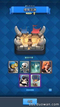 皇室战争6月更新！玩家分析卡牌对应竞技场解锁调整