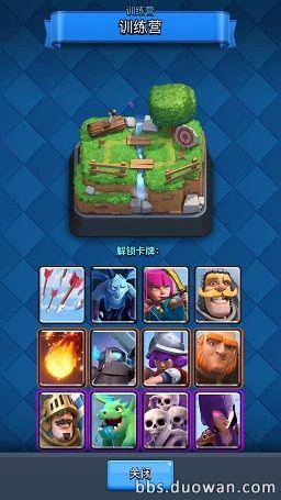 皇室战争6月更新！玩家分析卡牌对应竞技场解锁调整