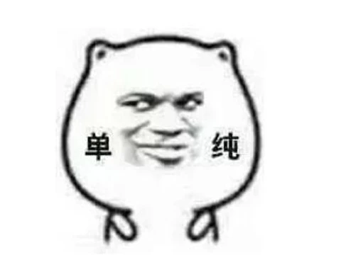 史上最惨的玩家，处了5年的对象没见过面，分手后极品装备全被分解！