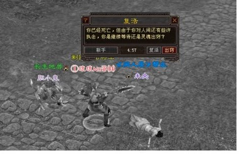 回忆录：一件百万分之一爆率的极品装备引发背叛，土豪有钱都买不到