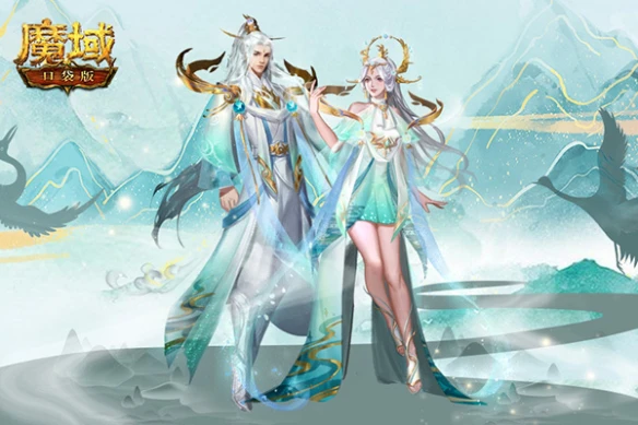 青鸾华服飘摇魂牵莲花灯影《魔域口袋版》国风外观惊艳来袭