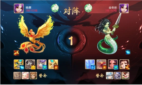 燃战冬日《大话西游》手游召唤兽比斗先锋赛季今日开启