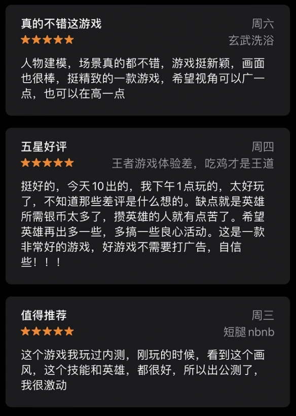 引领骑砍热潮《猎手之王》荣登App Store冒险榜第一