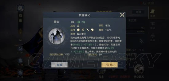 《鸿图之下》T0魏智队完全解析