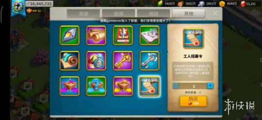 《万国觉醒》宝石怎么用 宝石使用指南