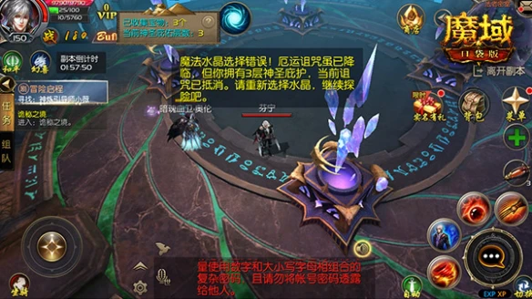 《魔域口袋版》古埃及夺宝探险 全面革新开启多维游戏新体验