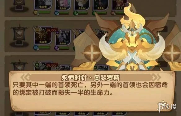 《剑与远征》团队远征共生连接是什么 团队远征共生连接介绍