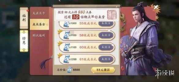 《天涯明月刀手游》氪金厉害吗 氪金性价比攻略