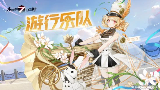 玩偶之家《永远的7日之都》愚人节时装上线！