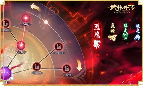 新《武林外传手游》新资料片8.6问世江湖！