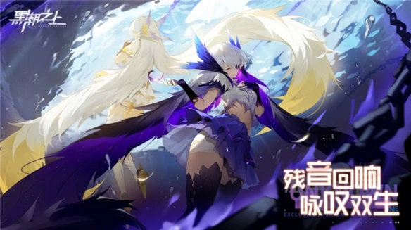 活跃送豪礼！《黑潮之上》双旦狂欢活动火热进行中