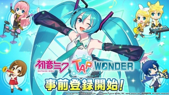 初音未来手游新作《初音未来-TAP WONDER-》开放预约 预计6月推出