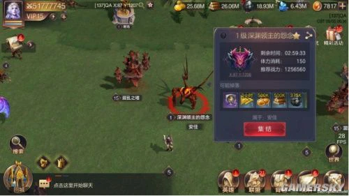 艾金演武《魔法门之英雄无敌 王朝》跨服PVP前瞻