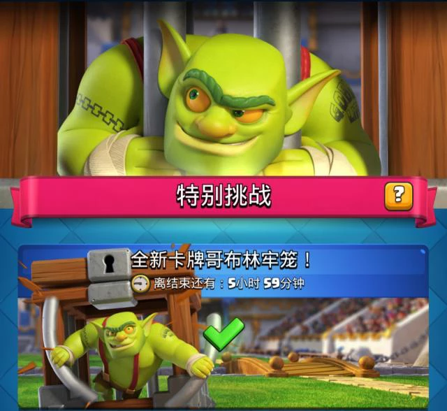 《皇室战争》设计师透露的未来动向，男枪和锤石合体新卡牌！