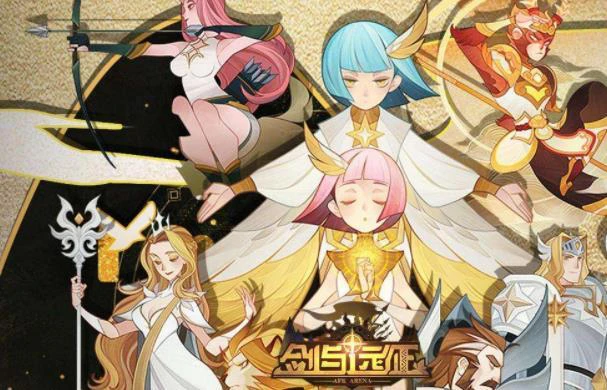 游戏五日谈：《剑与远征》“家具系统”上线，神魔终结者一刀回到解放前