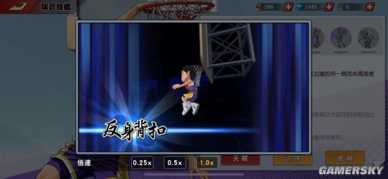 《灌篮高手》手游海南球员近况盘点