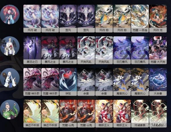 《阴阳师百闻牌》倒计时队卡组推荐 S4倒计时队卡组分享