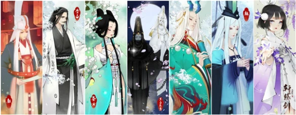 新服开启《轩辕剑龙舞云山》主播招募火热来袭！