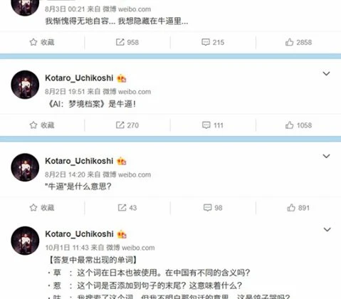 日本人赚中国玩家钱有多拼？直接把自己当中国人，普通话学得贼溜