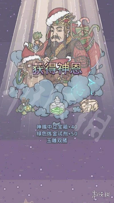 《最强蜗牛》圣诞帽供奉给什么奖励 圣诞帽供奉奖励一览