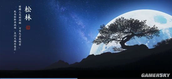 《天涯明月刀手游》松林问战制胜攻略