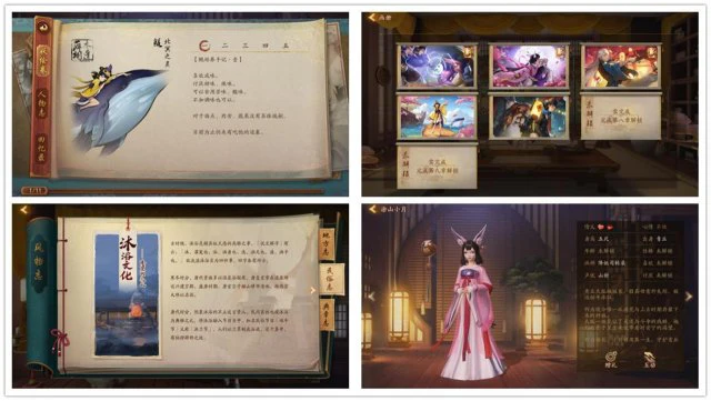 网易做了一款唯美国风山海经手游，堪称动作版的阴阳师