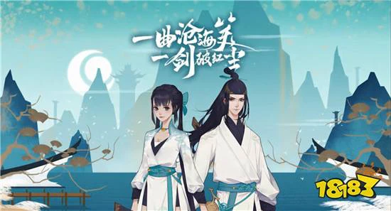 新笑傲江湖返利号是什么 返利号用法介绍