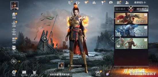 《猎手之王》天梯玩法揭秘：胜率如何翻倍